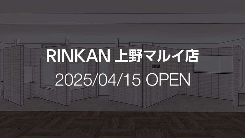 RINKAN 上野マルイ店（買取専門）2025/04/15 OPEN